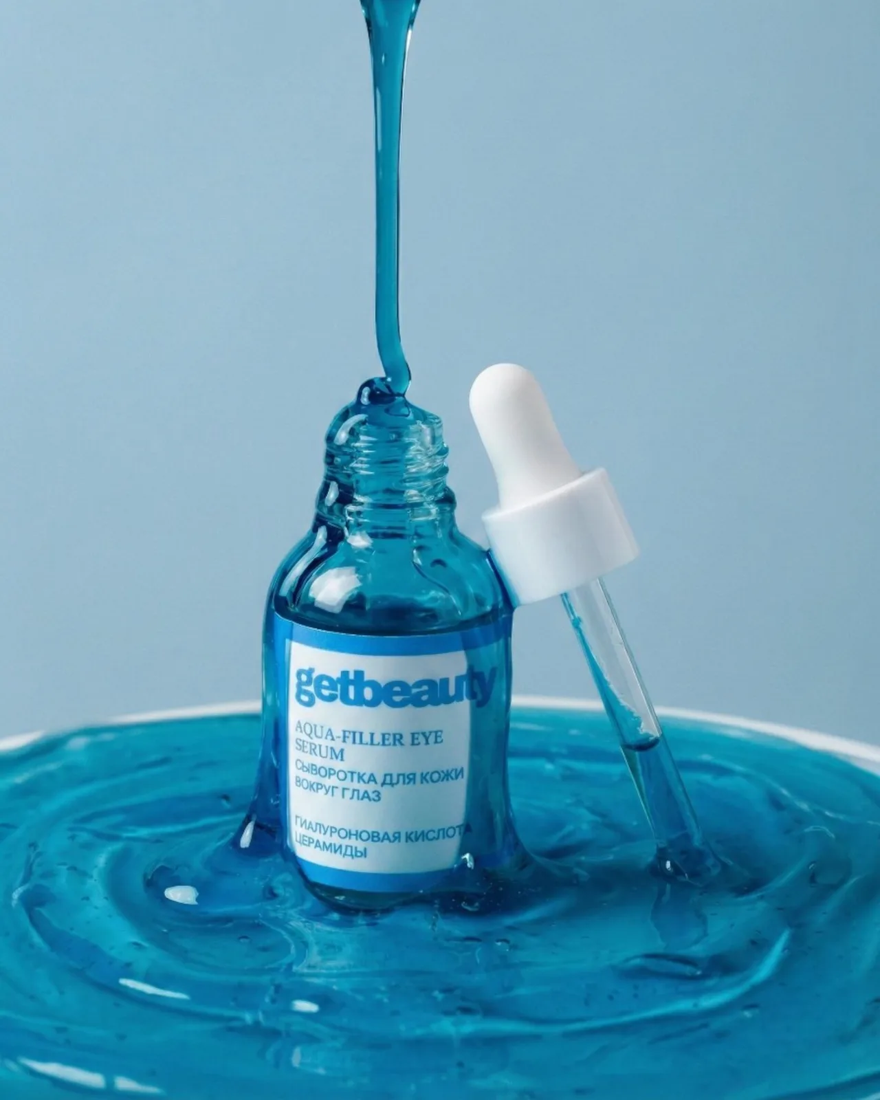 СЫВОРОТКА ДЛЯ ЛИЦА GET BEAUTY AQUA-FILLER EYE SERUM
